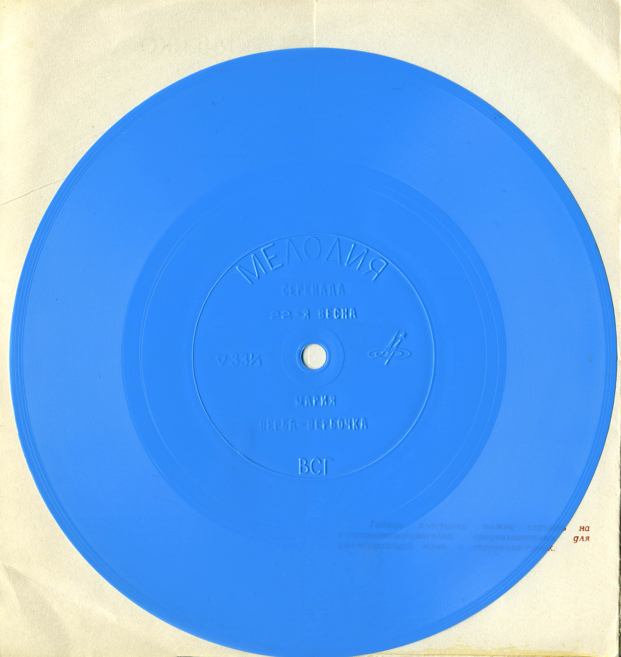 Поет Людмила Гурченко