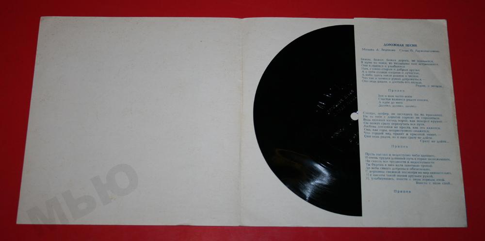 Аида Ведищева. Песни из к/ф «Белый рояль»