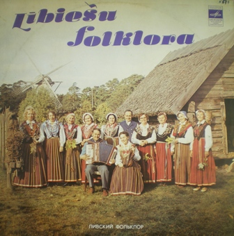 ЛИВСКИЙ ФОЛЬКЛОР
