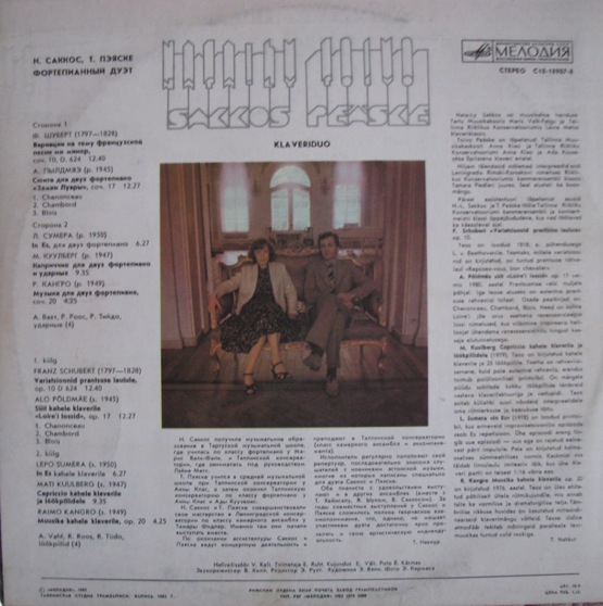 Ната-Ли САККОС и Тойво ПЭЯСКЕ (фортепианный дуэт)