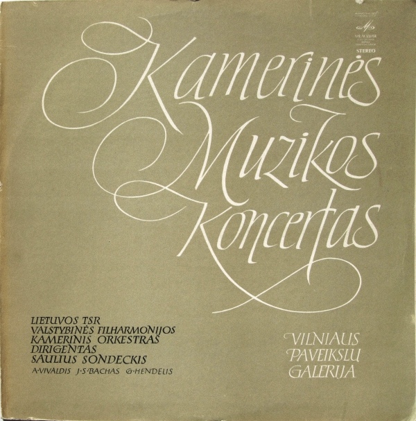 А. Вивальди—И. С. Бах, Г. Гендель