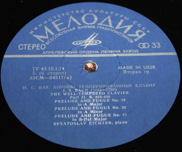 И. С. БАХ (1685-1750) "Хорошо темперированный клавир". Прелюдии и фуги, часть II (С. Рихтер, ф-но)