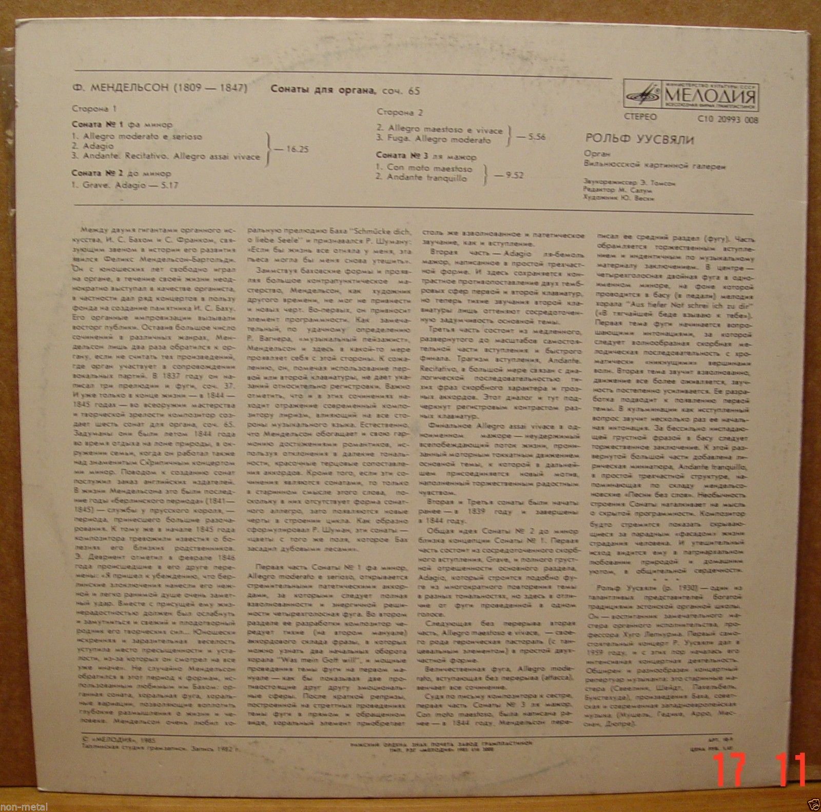 Ф. МЕНДЕЛЬСОН. Шесть сонат для органа, соч. 65