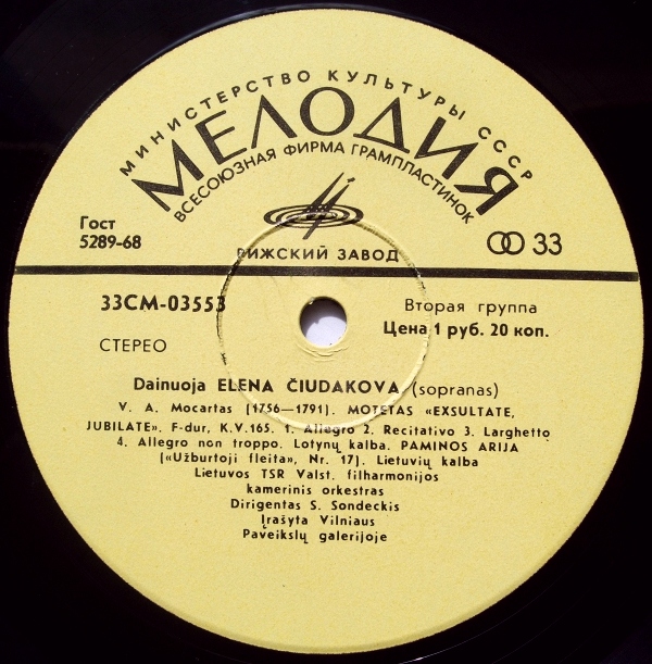 Елена Чудакова (сопрано) - В. Моцарт, Ж. Векерлен