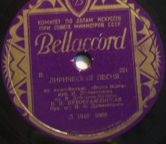 Лирическая песня / Лунный вальс