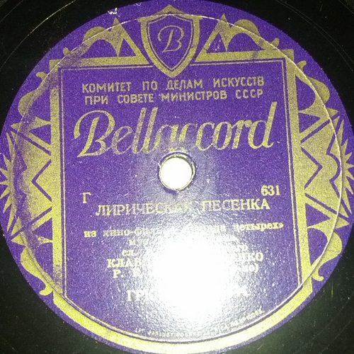 К. Шульженко - Лирическая песня / На далёком берегу