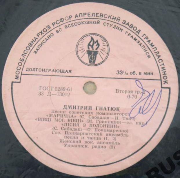 Дмитрий Гнатюк. Песни советских композиторов