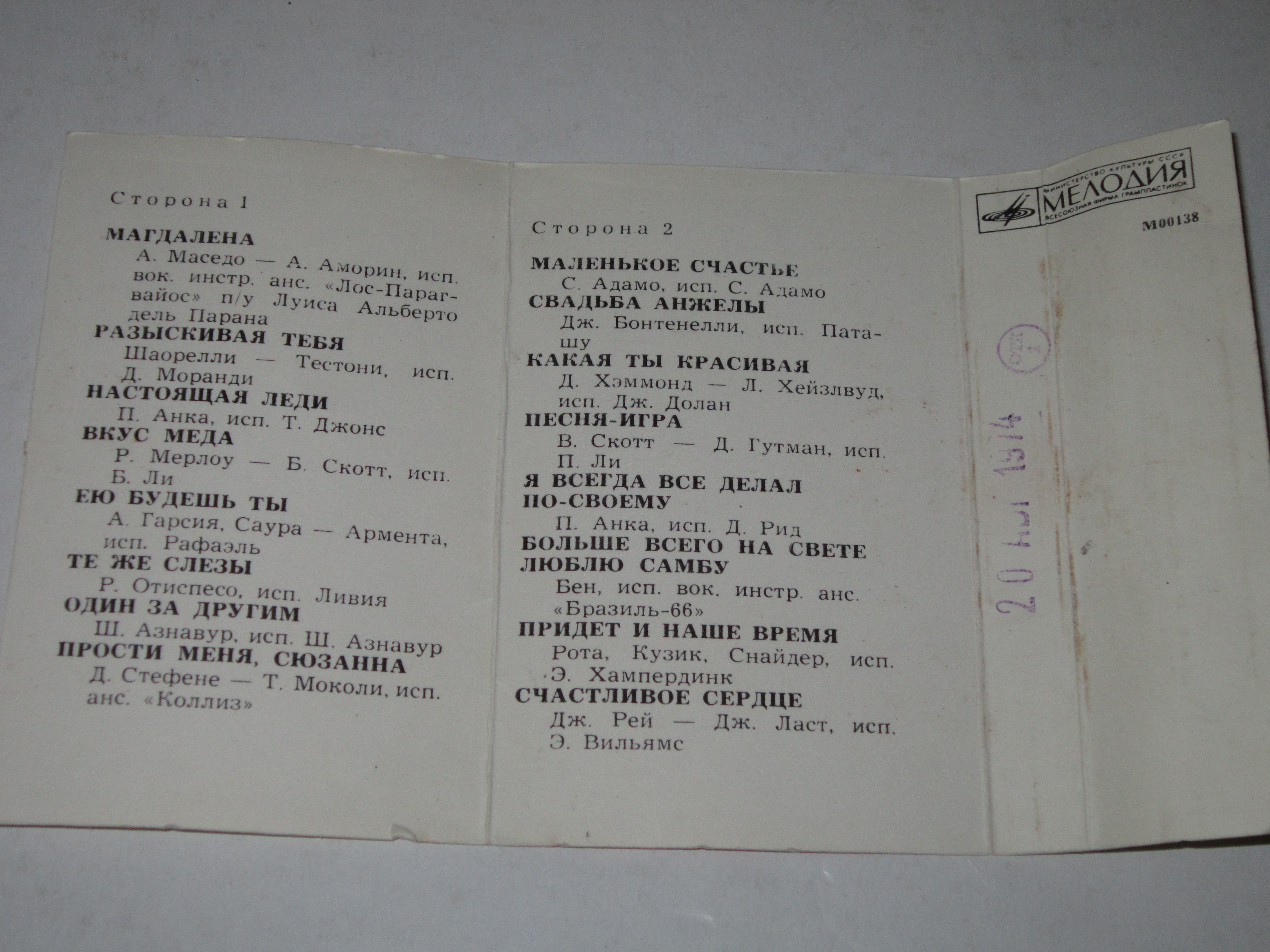 Вокруг планеты