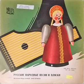 Концерт. Русские народные песни