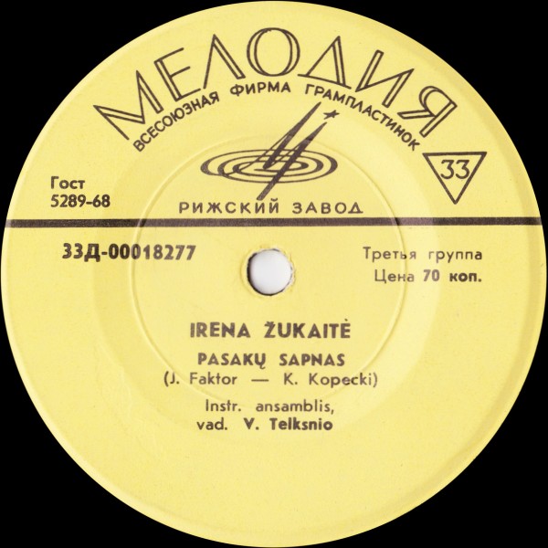 ЖУКАЙТЕ Ирена (на литовском яз.)