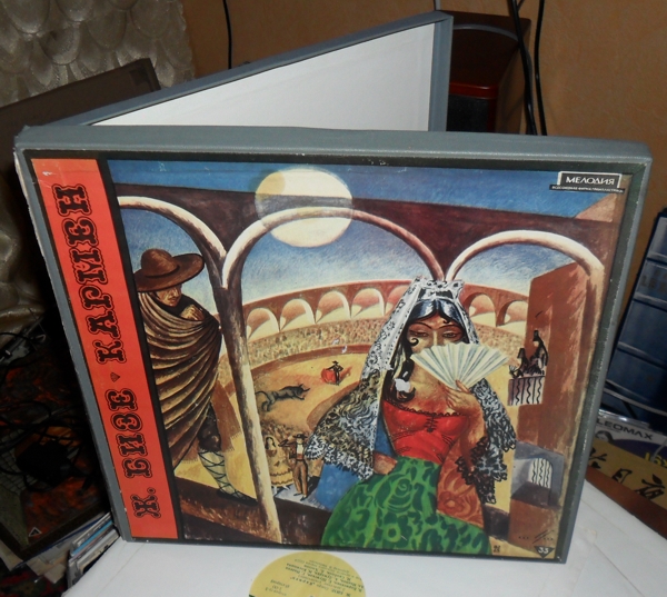 Ж. БИЗЕ (1838–1875) «Кармен», опера в 4 д.