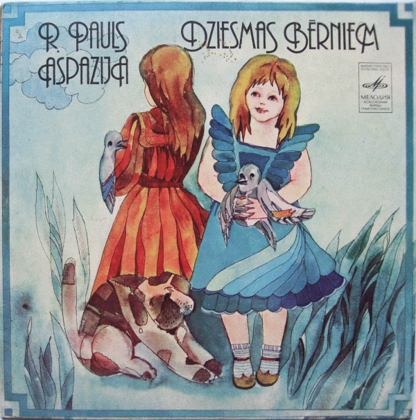 Р. ПАУЛС (1936): Песни на сл. Аспазии –