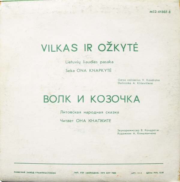 ВОЛК И КОЗОЧКА. Литовская нар. сказка. На литовском яз. Читает О. Кнапките