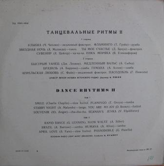 Танцевальные ритмы II