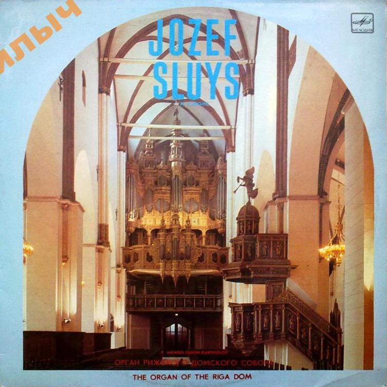 Йозеф СЛЮЙС, орган Рижского Домского собора/Jozef SLUYS, the Organ of the Riga Dom
