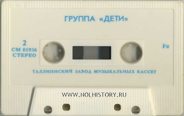 Группа "Дети"