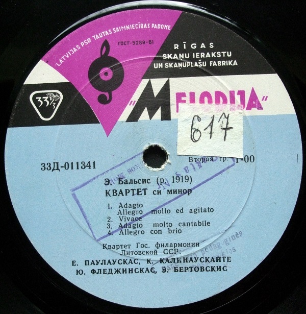 Э. БАЛЬСИС, Ю. НАБАЖАС Квартеты (Квартет Гос. филармонии Литовской ССР)
