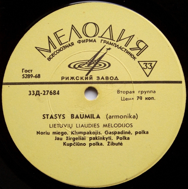Стасис БАУМИЛА (гармоника). Литовские народные мелодии