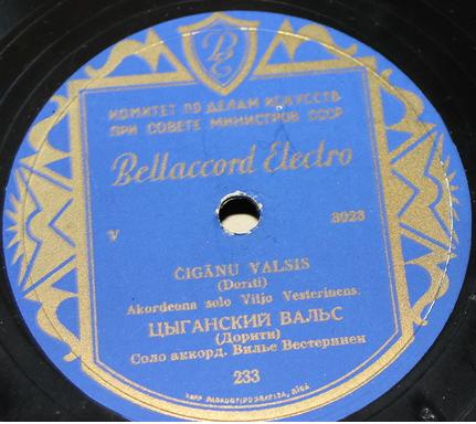 Вилье Вестеринен - Цыганский вальс / ?