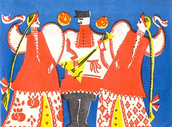 Лиляна ПЕТРОВИЧ — «Мар, Джянджа»