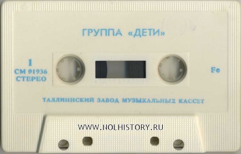 Группа "Дети"