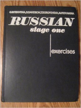 Г. Битехтина, Д. Дэвидсон, Т. Дорофеева, Н. Федянина. Russian: stage one  (приложение к книге). Пластинки 17-25