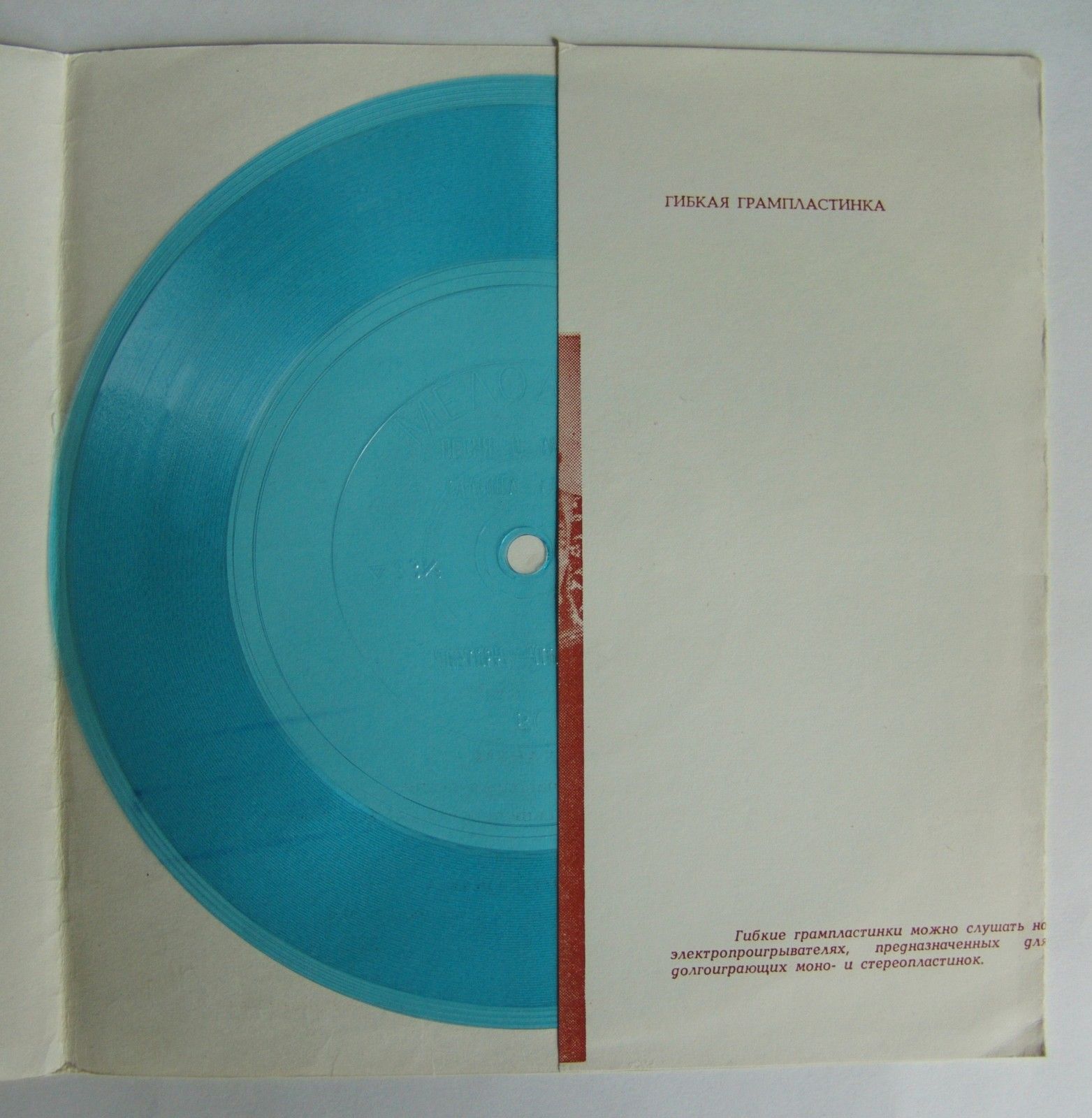 Азербайджанский государственный ВИА «Гая»