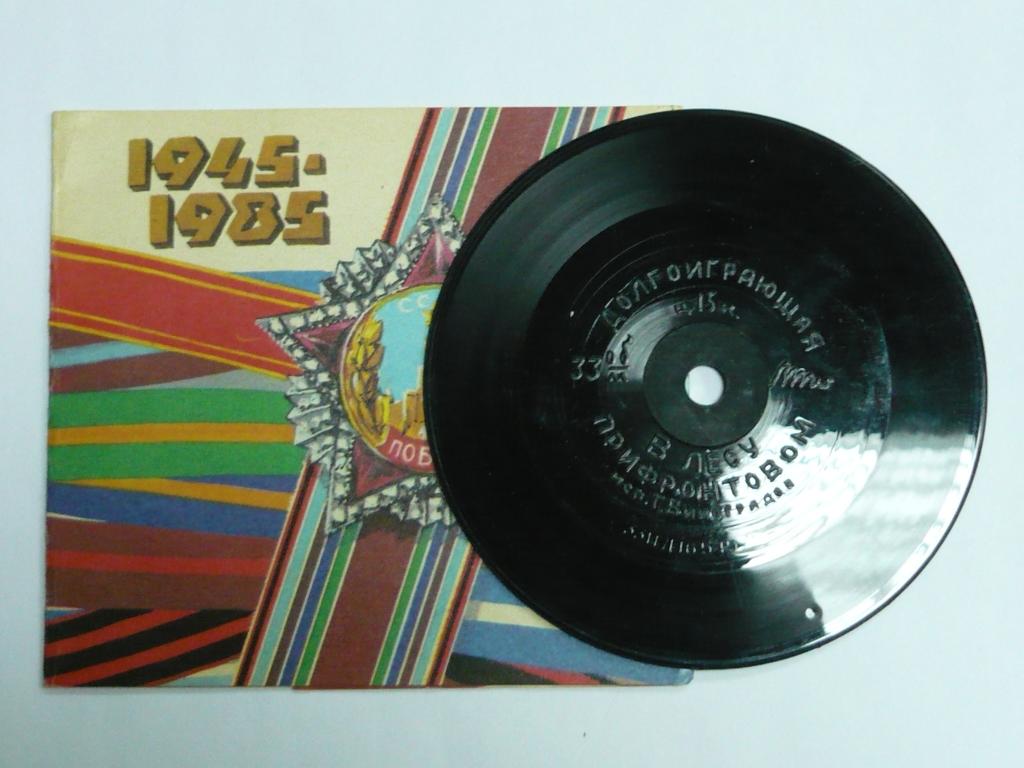 Георгий ВИНОГРАДОВ — "В лесу прифронтовом"