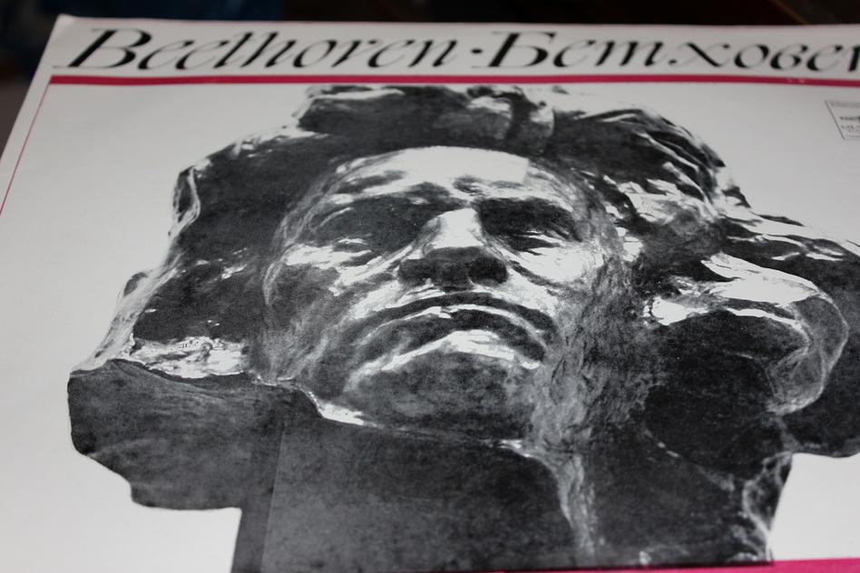 Л. Бетховен: Концерт № 5 для ф-но с оркестром (Эмиль Гилельс)