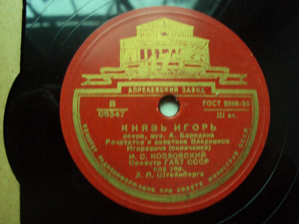 И. Козловский - Речитатив и каватина Владимира Игоревича