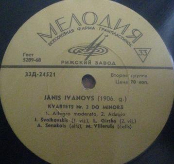 Я. ИВАНОВ (р. 1906)