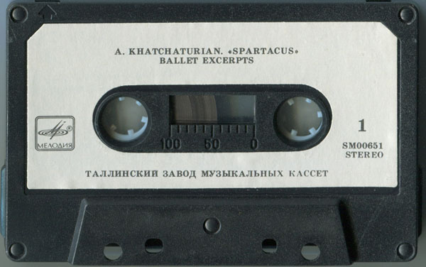 А. Хачатурян - «Спартак» - фрагменты из балета