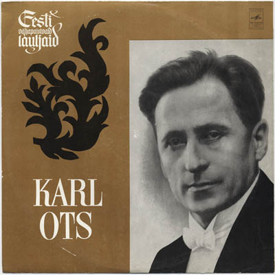 ЭСТОНСКИЕ ВОКАЛИСТЫ (IV серия - 3 пластинки)