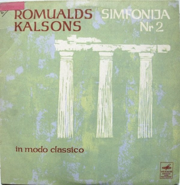 Ромуалд КАЛСОН (Romualds Kalsons). Симфония № 2 «In modo classico»