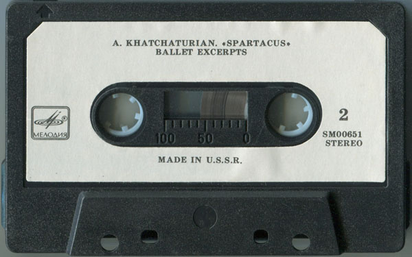 А. Хачатурян - «Спартак» - фрагменты из балета