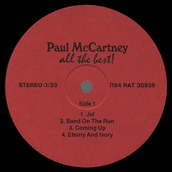 PAUL McCARTNEY «All The Best!»