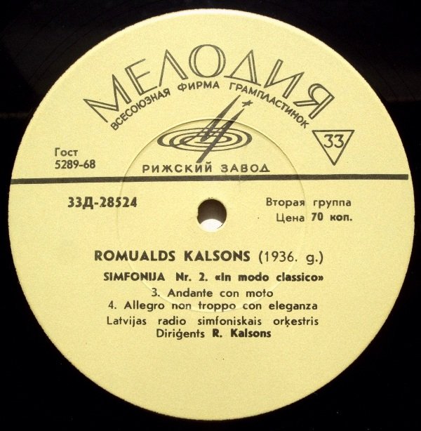 Ромуалд КАЛСОН (Romualds Kalsons). Симфония № 2 «In modo classico»