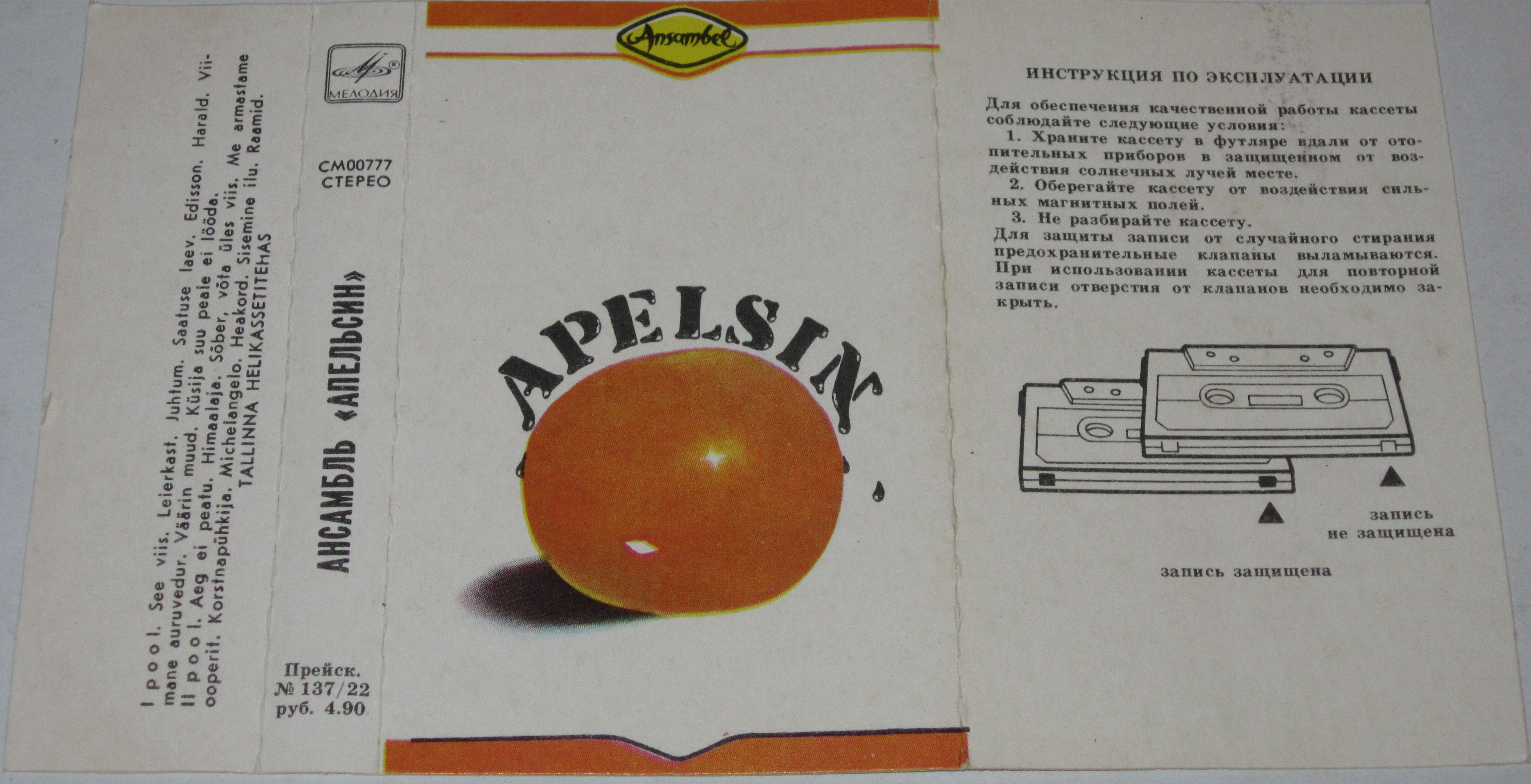 Apelsin