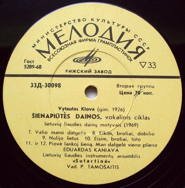 Vytautas Klova - Šienapiūtės Dainos