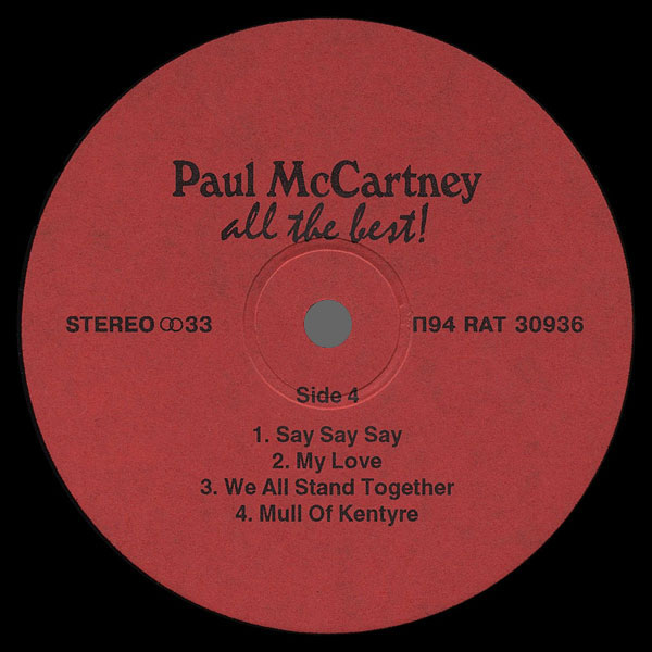PAUL McCARTNEY «All The Best!»