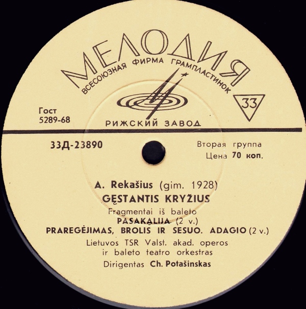 A. Rekašius ‎– Gęstantis Kryžius (Fragmentai Iš Baleto)