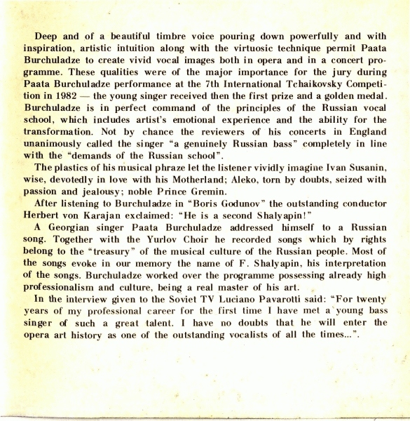 Паата Бурчуладзе (бас) - Арии из опер, русские народные песни