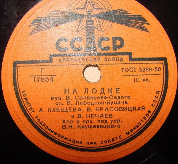 Грустные ивы // На лодке