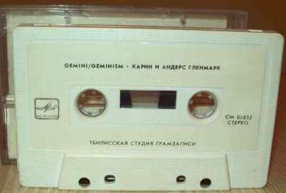 Gemini / Карен и Андерс Гленмарк ‎– Geminism