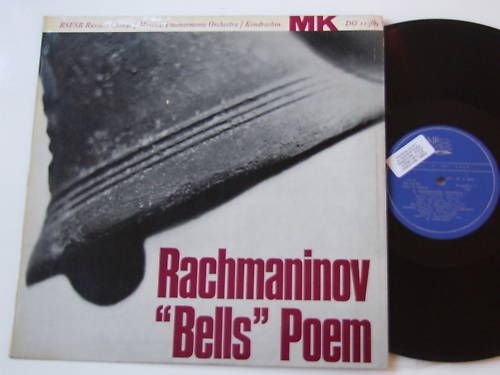 С. РАХМАНИНОВ (1873–1943): «Колокола», поэма для оркестра, хора и солистов, соч. 35  (К. Кондрашин)