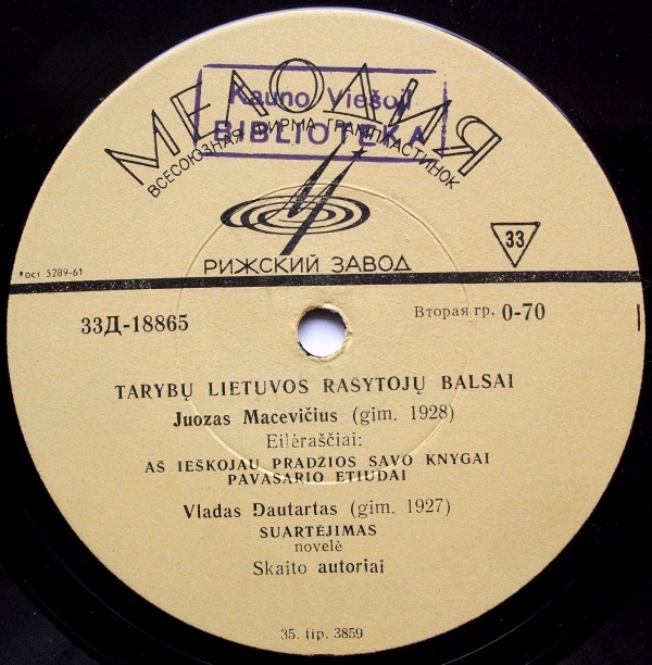 Голоса литовских писателей (на литовском языке) / Tarybų Lietuvos Rašytojų Balsai