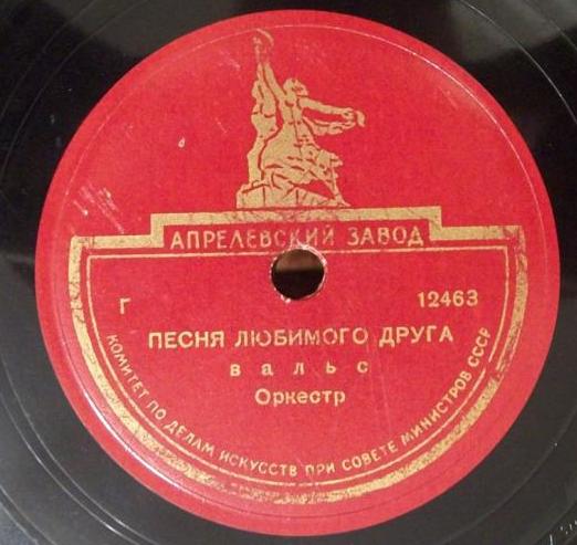 Сказка любви / Песня любимого друга