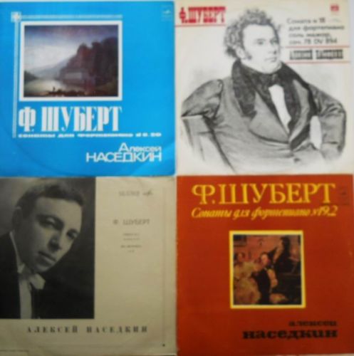 Ф. ШУБЕРТ (1797-1828): Сонаты для ф-но (Алексей Наседкин)