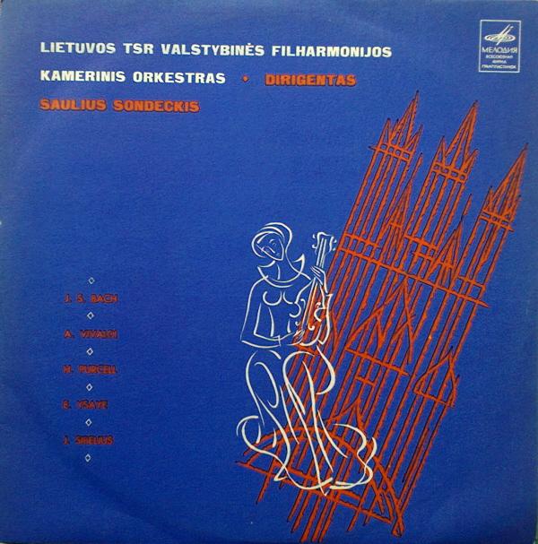 ЛИТОВСКИЙ КАМЕРНЫЙ ОРКЕСТР, дирижер Саулюс Сондецкис