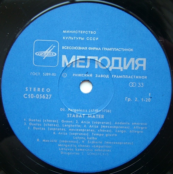 Дж. ПЕРГОЛЕЗИ (1710 – 1736). «Stabat Mater»